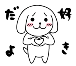 Adorable dog & Cheeky cat sticker #1069293