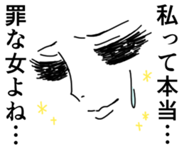 Girl Cartoon Sticker sticker #1069353