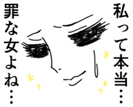 Girl Cartoon Sticker sticker #1069353