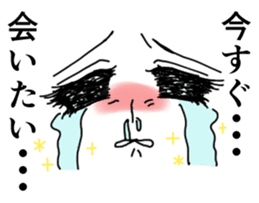 Girl Cartoon Sticker sticker #1069357