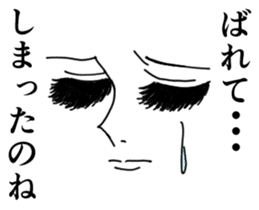 Girl Cartoon Sticker sticker #1069361