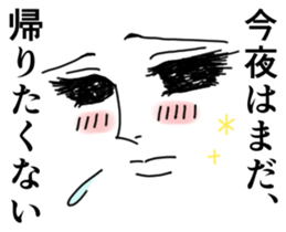 Girl Cartoon Sticker sticker #1069362