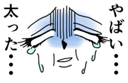 Girl Cartoon Sticker sticker #1069364