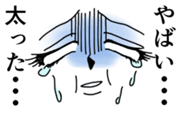 Girl Cartoon Sticker sticker #1069364