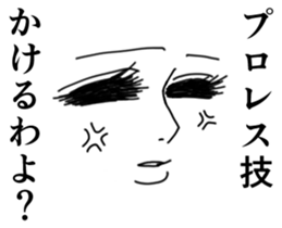 Girl Cartoon Sticker sticker #1069365