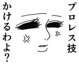 Girl Cartoon Sticker sticker #1069365