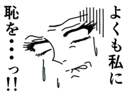 Girl Cartoon Sticker sticker #1069371