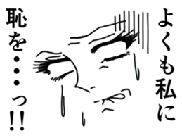 Girl Cartoon Sticker sticker #1069371