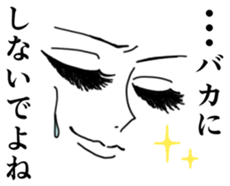 Girl Cartoon Sticker sticker #1069372