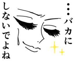 Girl Cartoon Sticker sticker #1069372