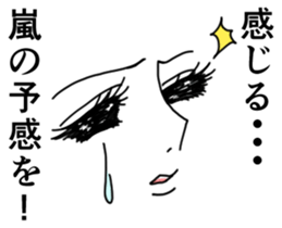 Girl Cartoon Sticker sticker #1069373