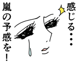 Girl Cartoon Sticker sticker #1069373