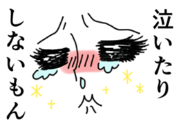 Girl Cartoon Sticker sticker #1069377