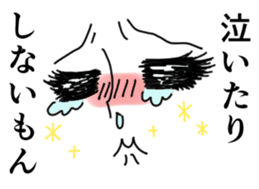 Girl Cartoon Sticker sticker #1069377