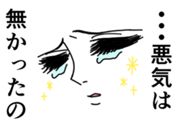 Girl Cartoon Sticker sticker #1069378