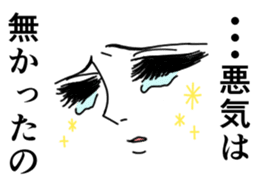 Girl Cartoon Sticker sticker #1069378