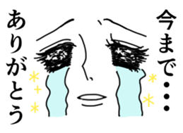 Girl Cartoon Sticker sticker #1069383