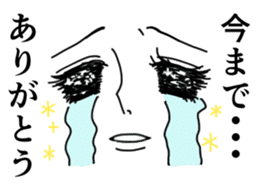 Girl Cartoon Sticker sticker #1069383