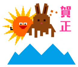 Chocolate Bunny Pulpy Christmas&New Year sticker #1069541