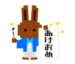 Chocolate Bunny Pulpy Christmas&New Year sticker #1069542