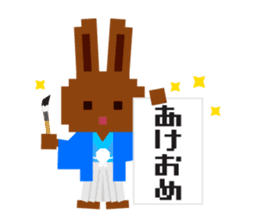 Chocolate Bunny Pulpy Christmas&New Year sticker #1069542