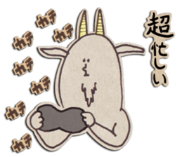 Are you busy? sticker #1069746