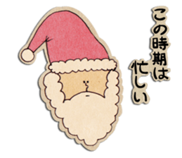 Are you busy? sticker #1069753