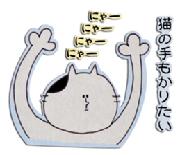 Are you busy? sticker #1069759