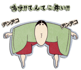 Are you busy? sticker #1069765