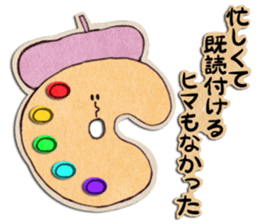 Are you busy? sticker #1069766