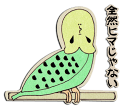 Are you busy? sticker #1069767