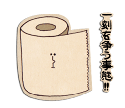 Are you busy? sticker #1069773