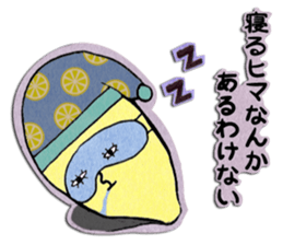 Are you busy? sticker #1069780