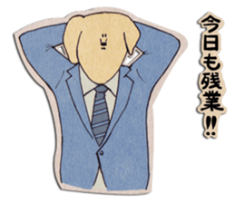 Are you busy? sticker #1069784