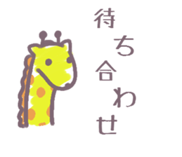 love animal sticker sticker #1069799