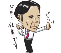 And Friends Nadash sticker #1070008