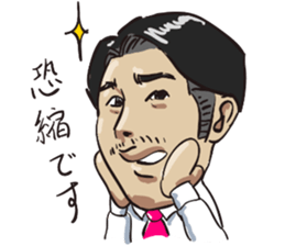 And Friends Nadash sticker #1070010