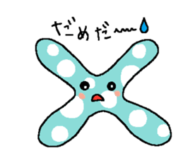 Polka-dots "mizutama-chan" sticker #1070184