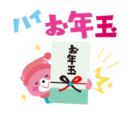 Have a happy new year! sticker #1070296