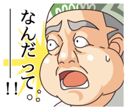 Mr.Kosugi sticker #1070440