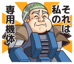 Mr.Kosugi sticker #1070441