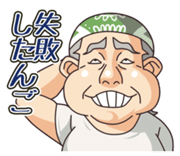 Mr.Kosugi sticker #1070458