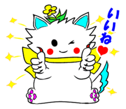 Pudding-chan kitten (Japanese) sticker #1070548