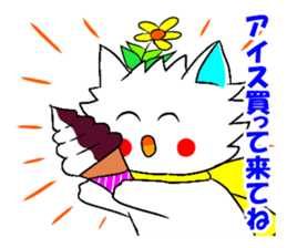 Pudding-chan kitten (Japanese) sticker #1070550