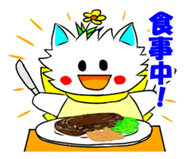 Pudding-chan kitten (Japanese) sticker #1070551