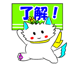 Pudding-chan kitten (Japanese) sticker #1070554