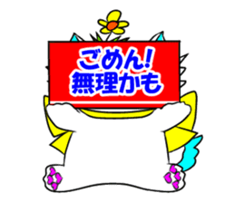 Pudding-chan kitten (Japanese) sticker #1070555