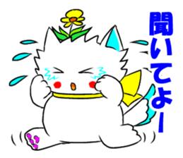 Pudding-chan kitten (Japanese) sticker #1070559