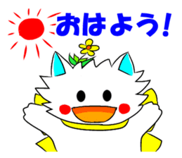 Pudding-chan kitten (Japanese) sticker #1070562