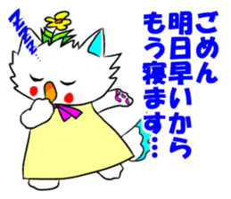 Pudding-chan kitten (Japanese) sticker #1070565
